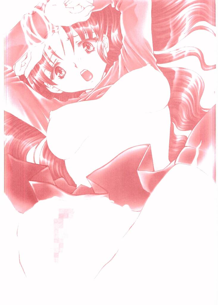 (C66) [Aberyu (Abe Ryuu)] RIN KAN (Fate/stay night) - Page 4