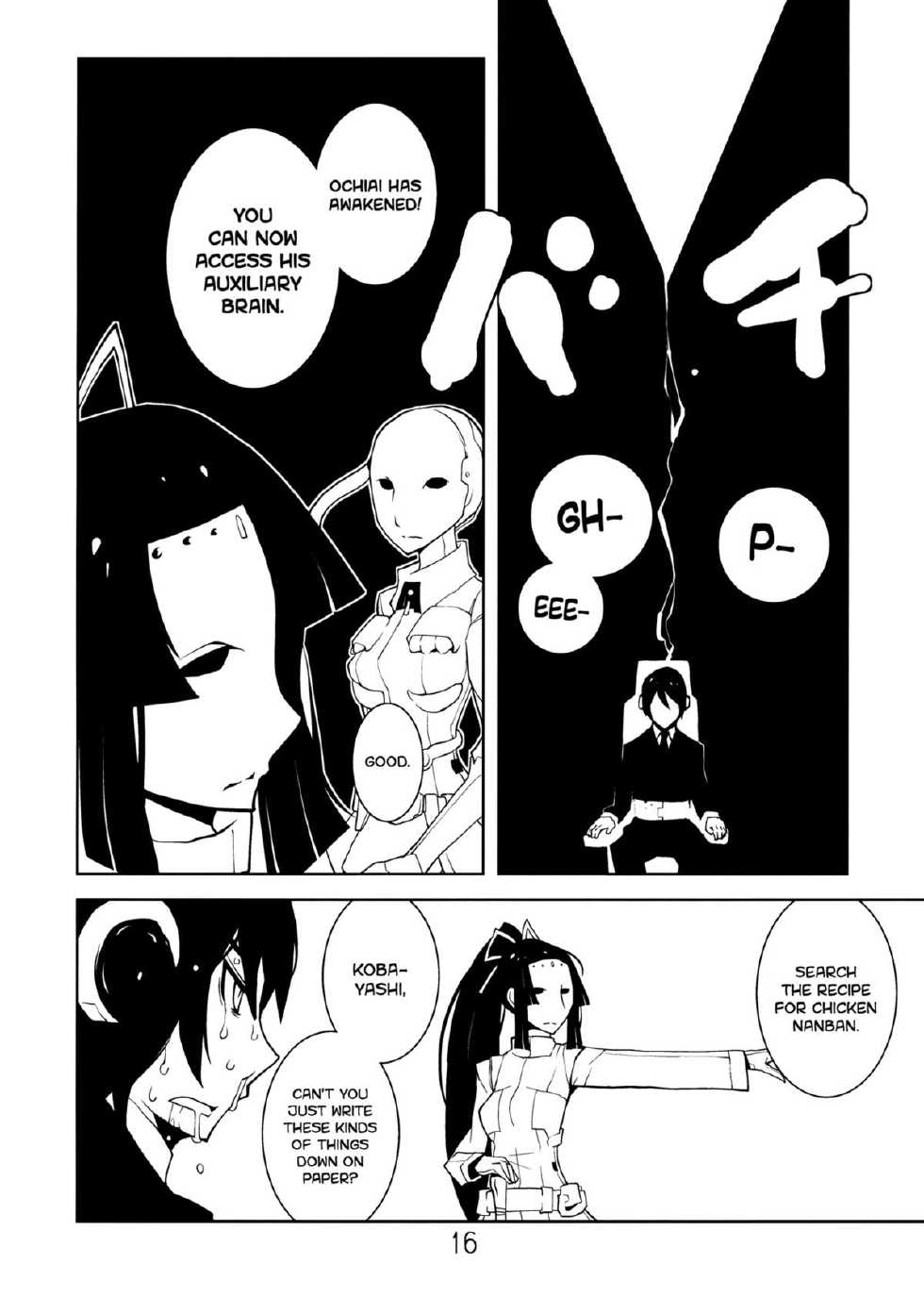 (C80) [Kiheitai (Dowman Sayman)] Valkyrie of Sidonia (Knights of Sidonia) [English] {Habanero Scans} - Page 15