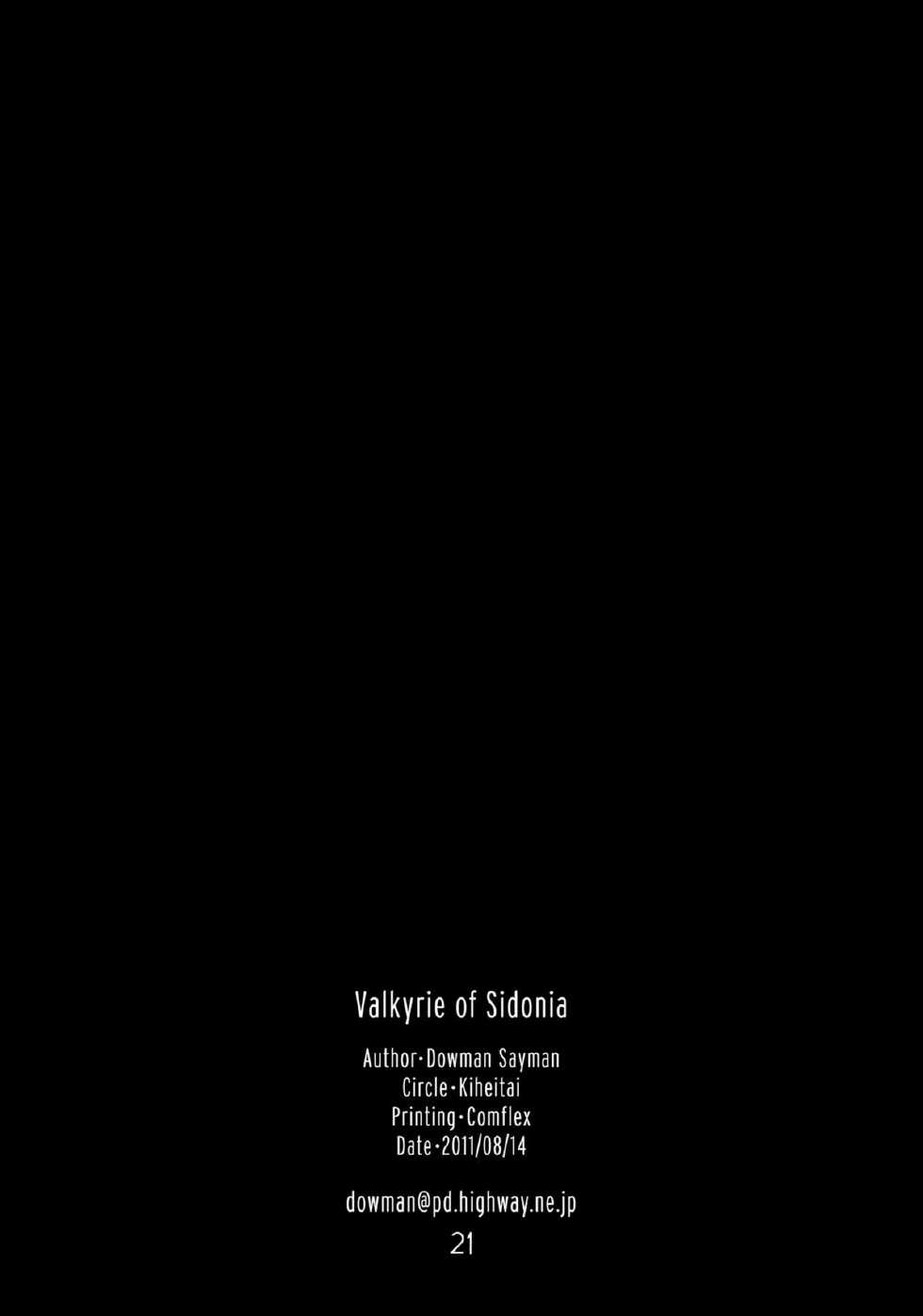 (C80) [Kiheitai (Dowman Sayman)] Valkyrie of Sidonia (Knights of Sidonia) [English] {Habanero Scans} - Page 20