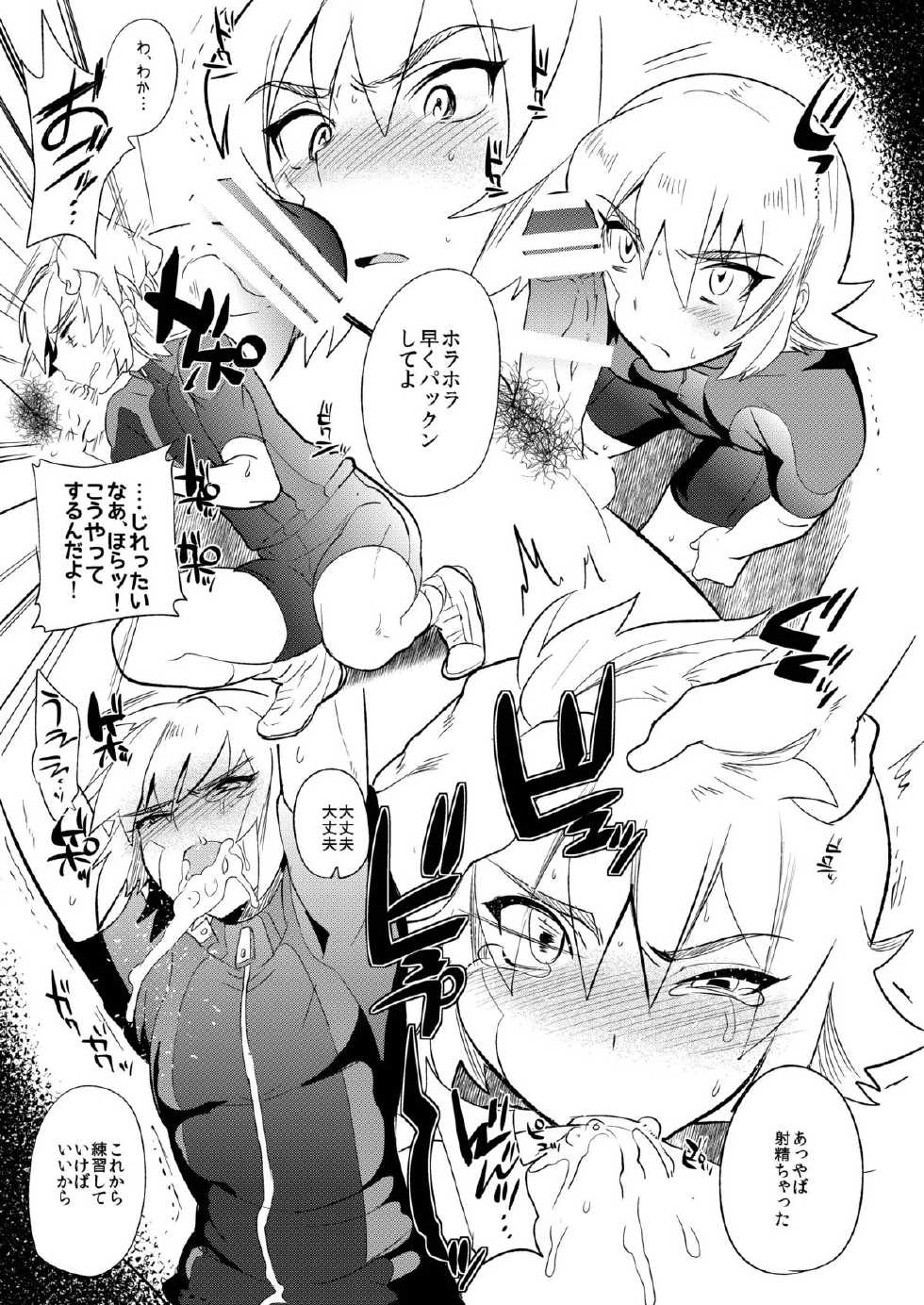 [Mine Noujou (Mine Mura)] Onasekai + Omake (Gundam Build Fighters Try) [Digital] - Page 21