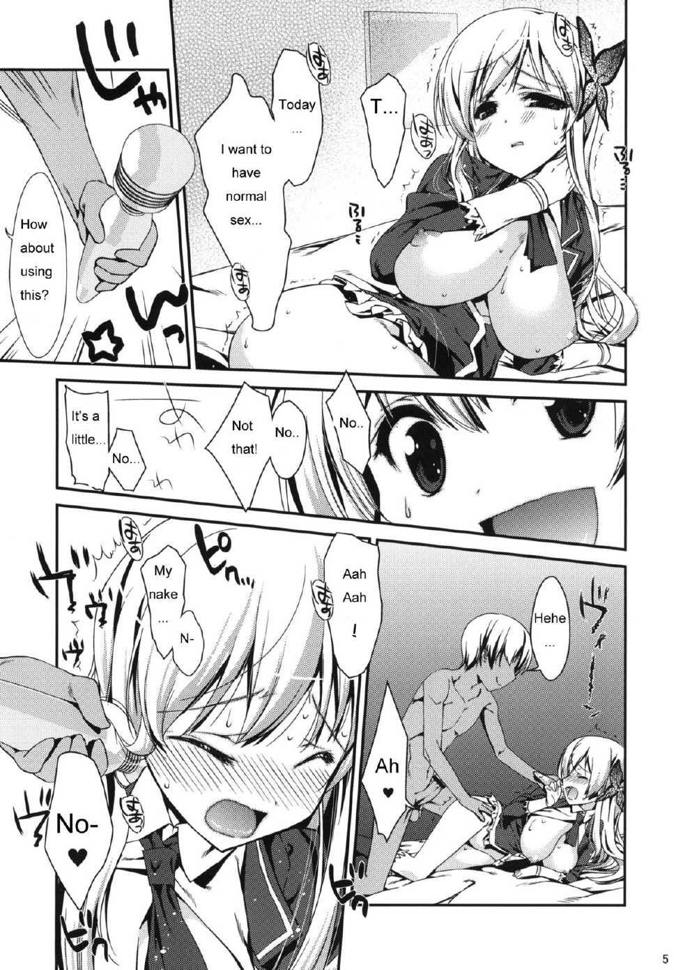 (COMIC1☆5) [Nama Cream Biyori (Nanase Meruchi)] Boku wa Sena shika Iranai 3 (Boku wa Tomodachi ga Sukunai) [English] [yume123] - Page 4