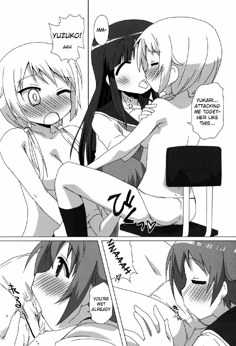 (C84) [Goberazzo (Mukaibi Aoi)] Pegutte Shitai!! (Yuyushiki) [English] - Page 15