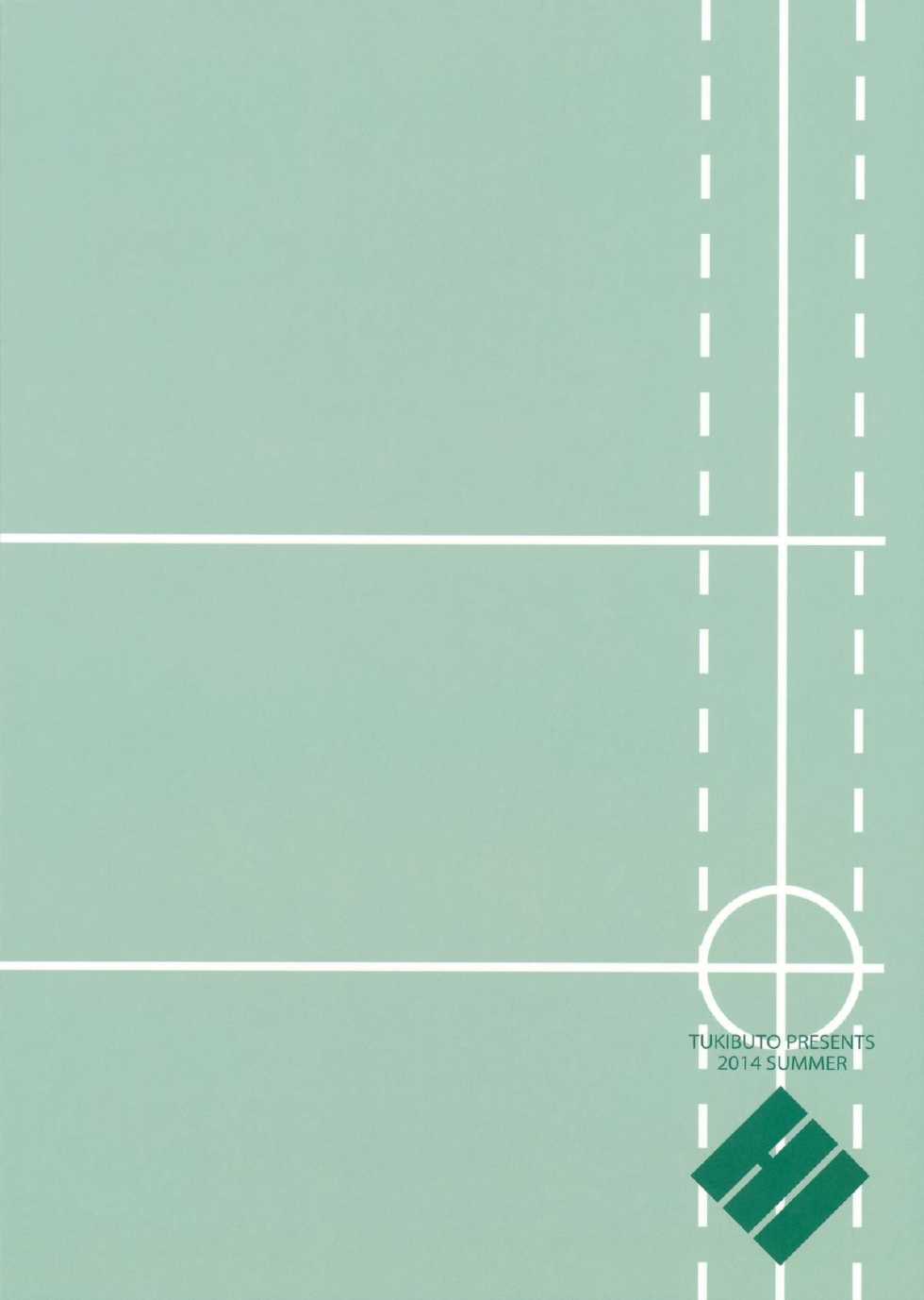 (C86) [TUKIBUTO (Hyouju Issei)] Hoho no Usubeni Asenu Aida ni (Kantai Collection -KanColle-) [Spanish] [InF] - Page 26