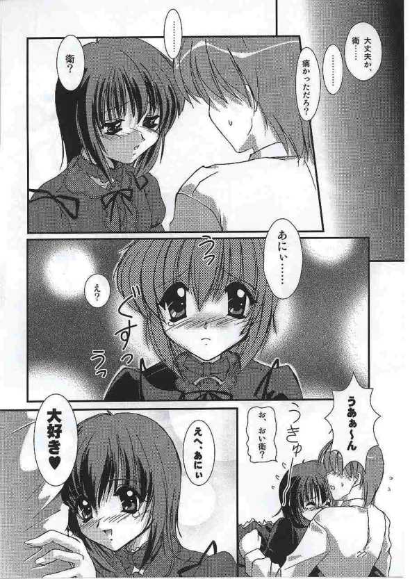 (C62) [Naniwa Onsen Tamago Kumiai (Katsumi Kouichi)] G's style Type-Imouto V (Sister Princess) - Page 22