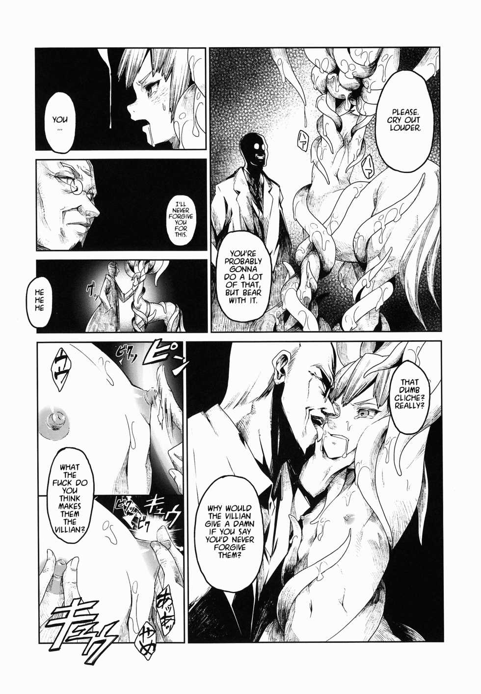 (C85) [Erdelied (Nenemaru)] Jingai Shota Soushuuhen - Ajin Shounen [English] [TootOnAHill] - Page 12