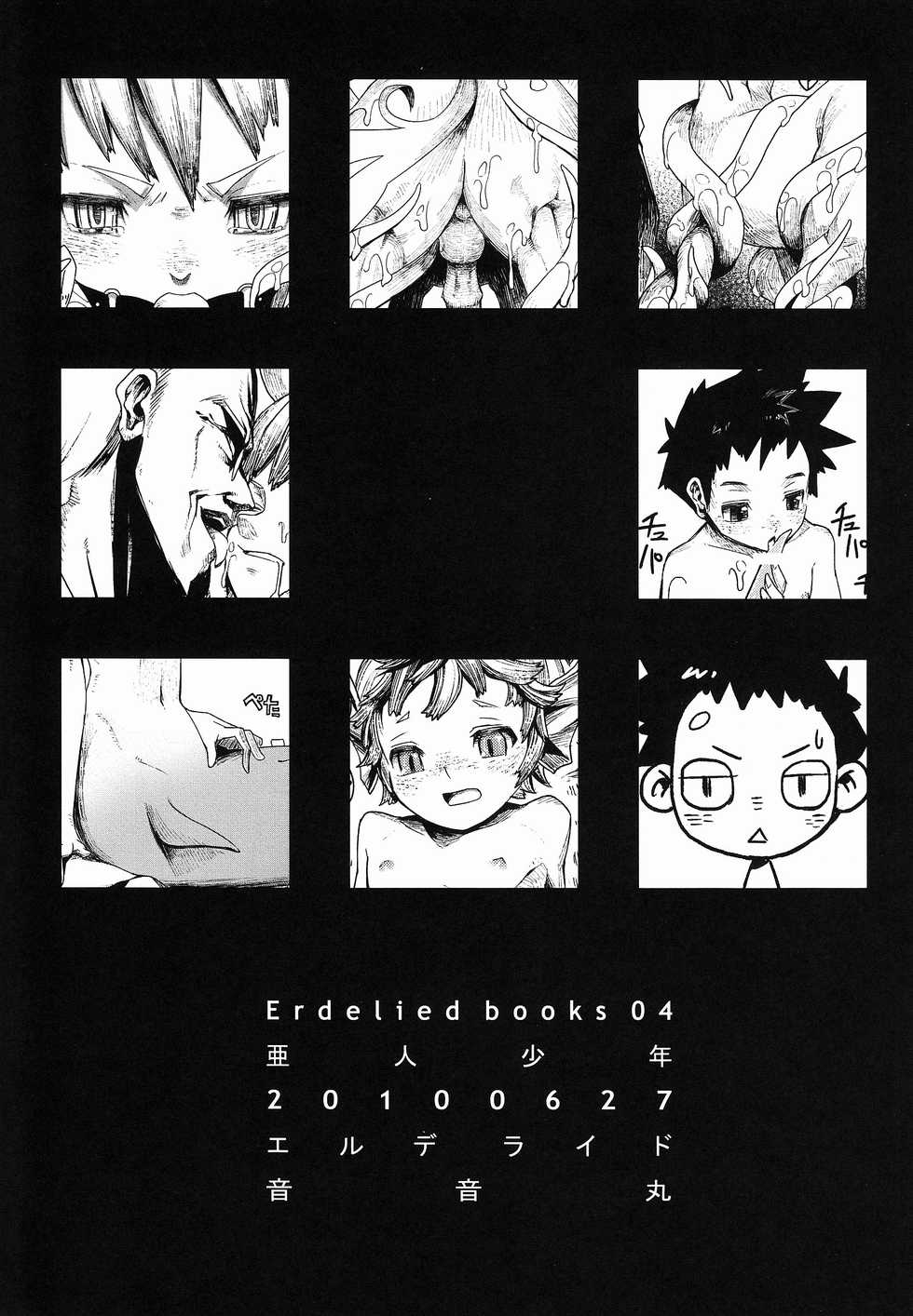 (C85) [Erdelied (Nenemaru)] Jingai Shota Soushuuhen - Ajin Shounen [English] [TootOnAHill] - Page 34