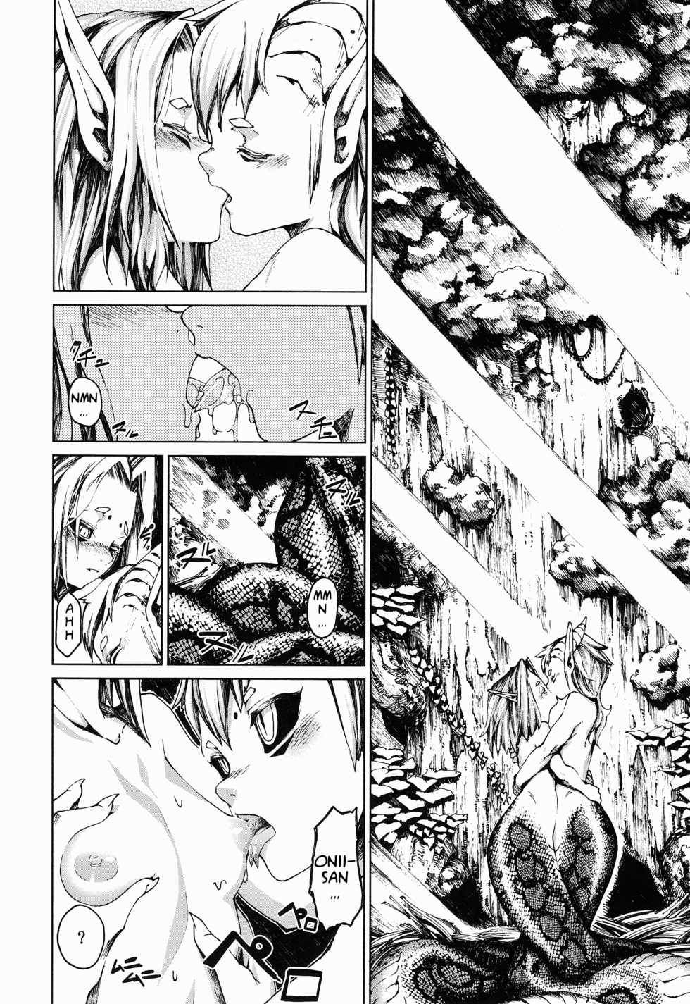 (C85) [Erdelied (Nenemaru)] Jingai Shota Soushuuhen - Ajin Shounen [English] [TootOnAHill] - Page 37