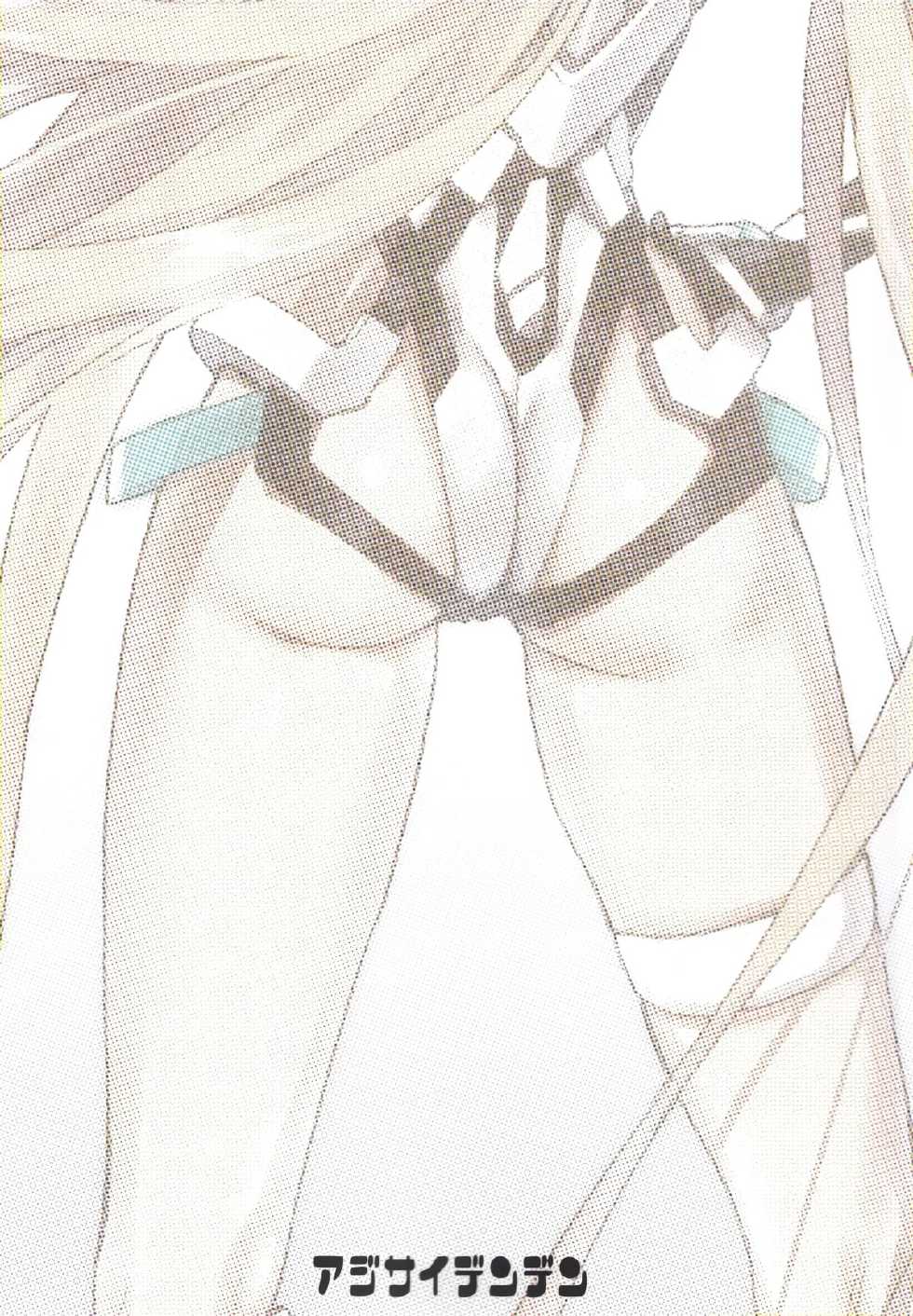 (C88) [Ajisaidenden (Kawakami Rokkaku, Takanashi Rei)] Angela-san no Oshiri ga Areba Koko wa Rakuen (Rakuen Tsuihou - Expelled from Paradise) [Chinese] [无毒汉化组] - Page 3