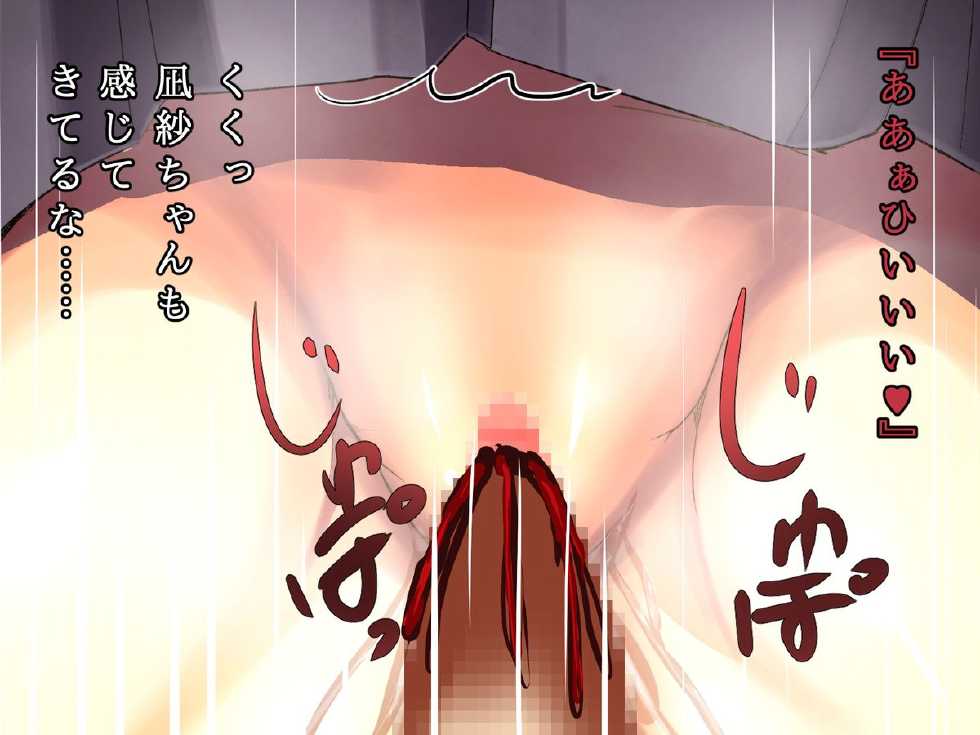 [Lutein] Bishoujo Chikashitsu Kankin Choukyou ~Mita Me ni Hanshite Tsuyoki na Ko mo Mesu Dorei~ - Page 32