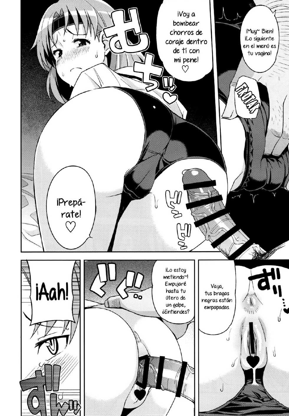 (C88) [Funi Funi Lab (Tamagoro)] Chichi Chichi Chiyoda (Kantai Collection -KanColle-) [Spanish] [Devil-Zombie] - Page 21