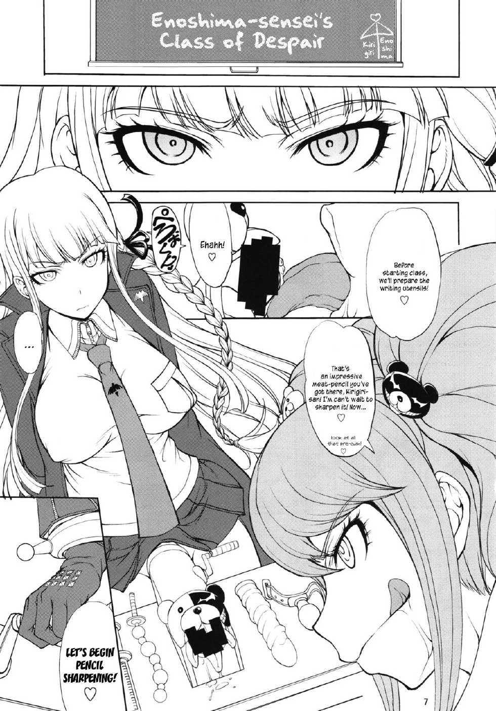 (C85) [Majimadou (Matou)] Enoshima-sensei no Chou Zetsubou-teki Zecchou Jugyou + Futaket Paper (Danganronpa) [English] [N04H] - Page 7