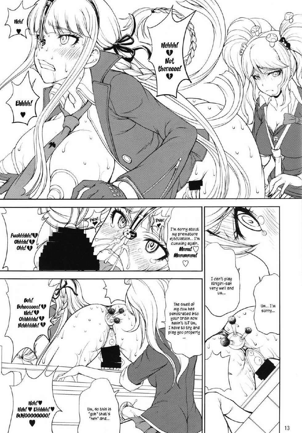 (C85) [Majimadou (Matou)] Enoshima-sensei no Chou Zetsubou-teki Zecchou Jugyou + Futaket Paper (Danganronpa) [English] [N04H] - Page 13
