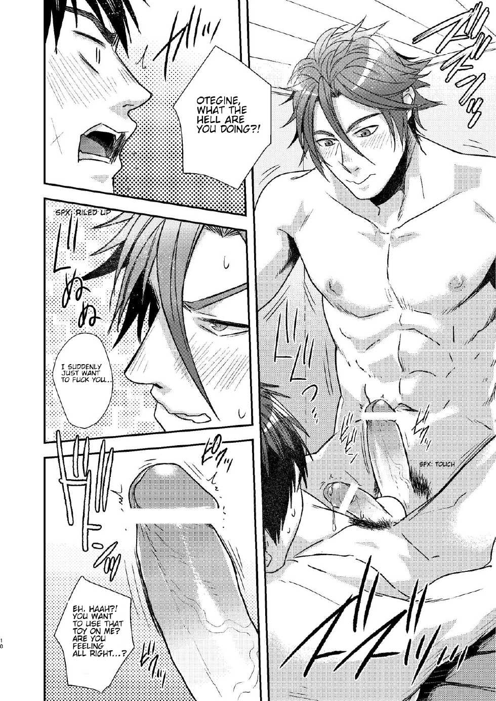 [Wasukoro (Nukobao)] OT-xxx (Touken Ranbu) [English] [Grey Angel] [Digital] - Page 9