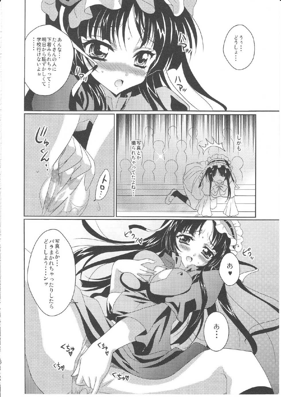 (C78) [ACTIVELY DAWN (Fukai Miyabi)] MoBxMIO (K-ON!) - Page 9