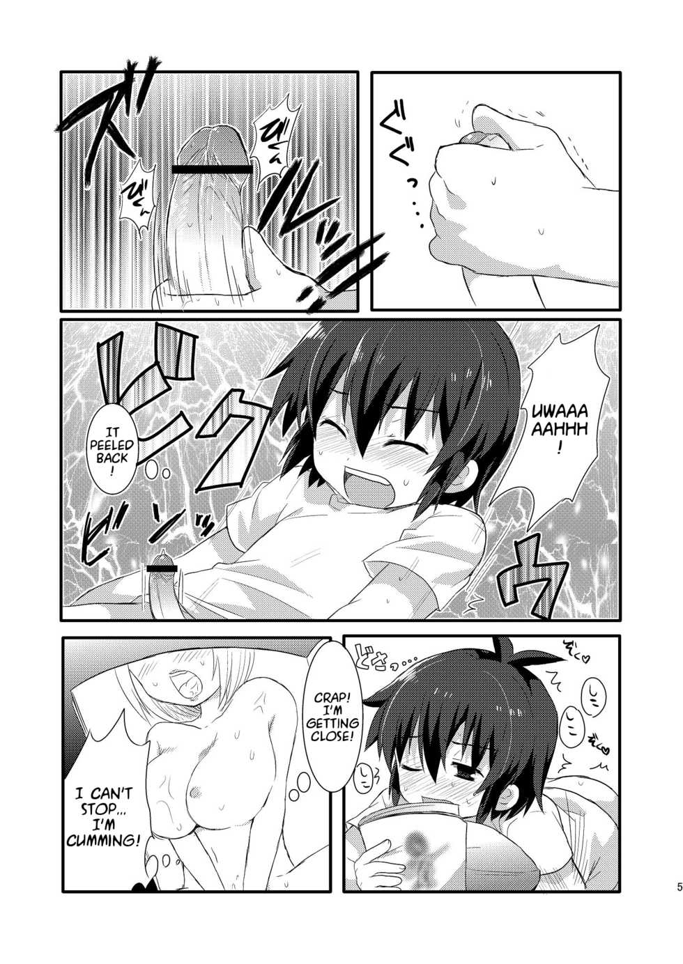 [Mitsuya Yoguru (Futaba841)] Handa ga Onanie Shiteru dake no Hon (Inazuma Eleven) [English] [TootOnAHill] [Digital] - Page 5