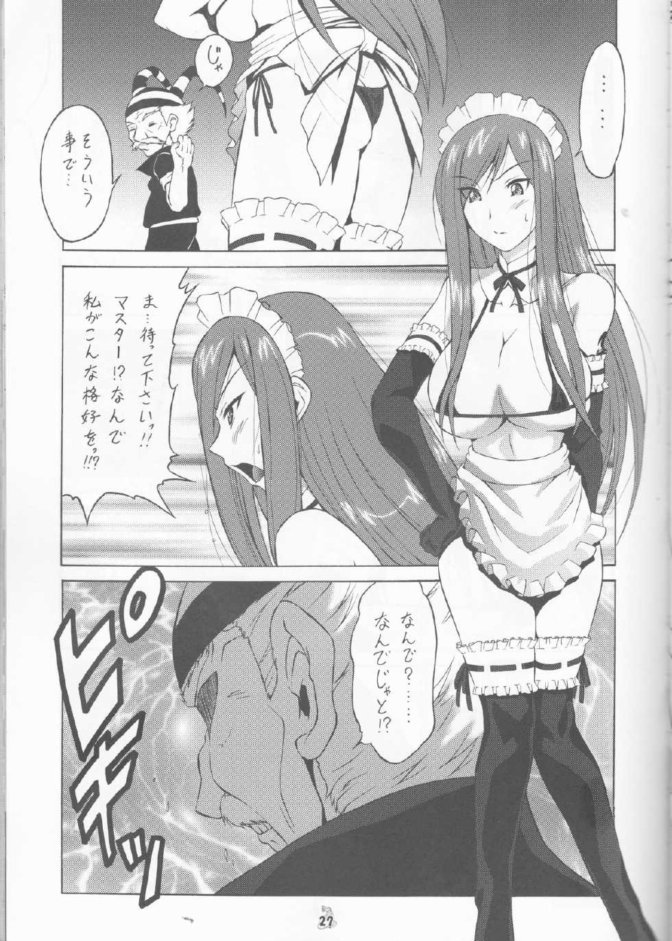 (COMIC1☆2) [Tsurikichi Doumei (Shiomi Yuusuke)] Yousei Joou (Various) - Page 27