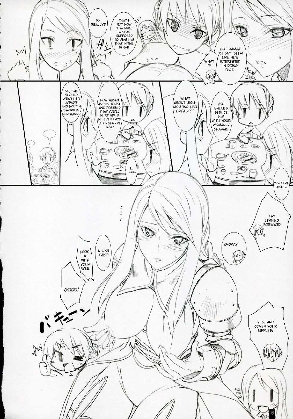 (C73) [KEMOKOMOYA (Komori Kei)] Agrias-san to love love lesson (Final Fantasy Tactics) [English] [desudesu] - Page 5