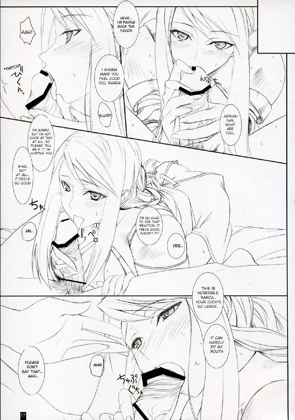 (C73) [KEMOKOMOYA (Komori Kei)] Agrias-san to love love lesson (Final Fantasy Tactics) [English] [desudesu] - Page 16