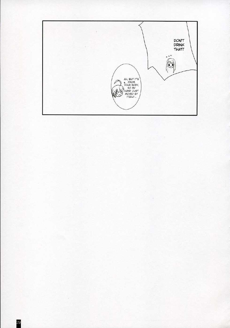 (C73) [KEMOKOMOYA (Komori Kei)] Agrias-san to love love lesson (Final Fantasy Tactics) [English] [desudesu] - Page 28