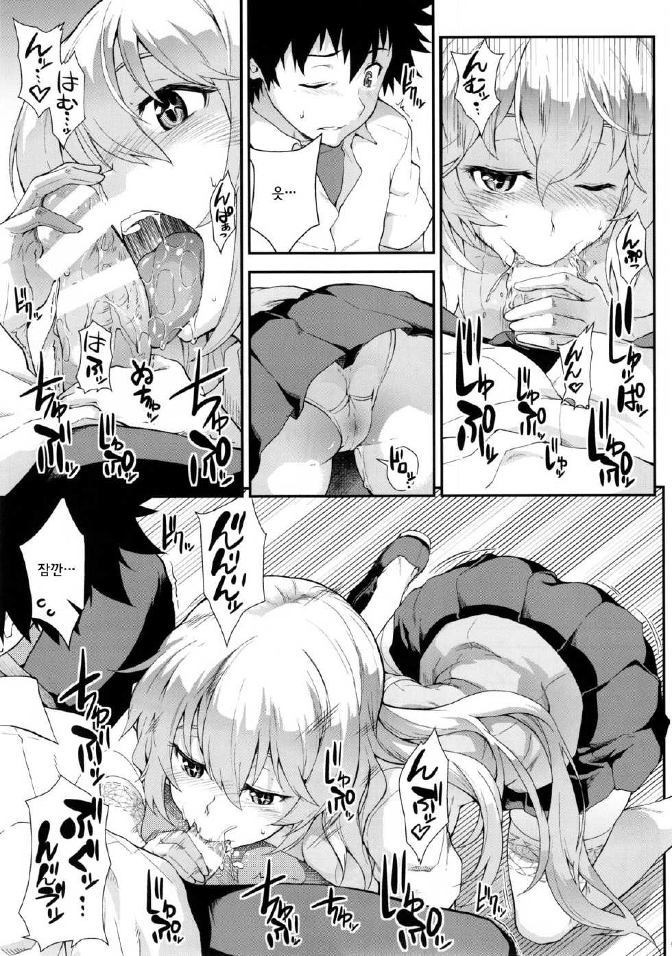 (C85) [SAZ (soba)] Koushoku Houran (Toaru Majutsu no Index) [Korean] [WestVatican] - Page 11