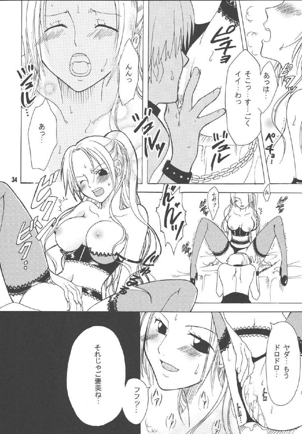 [Kurione-sha (YU-RI)] Lovely Kaizoku Collection (One Piece) [Digital] - Page 33