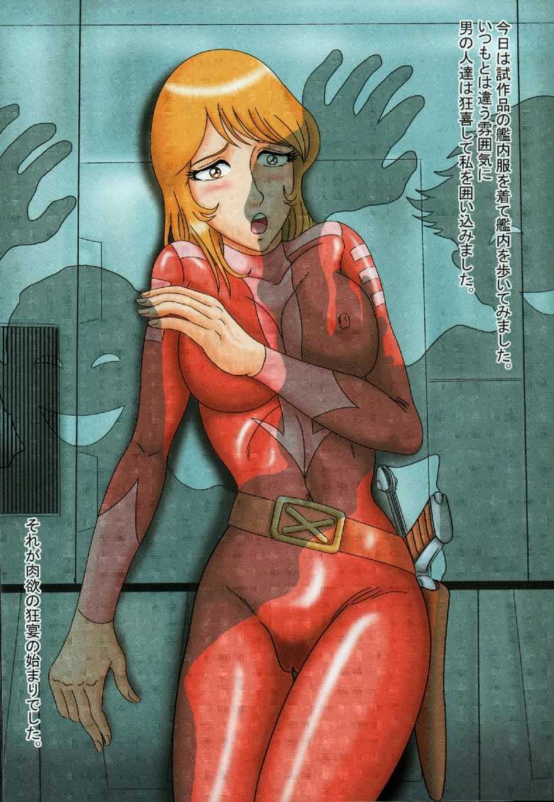 [Muchi Muchi 7 (Hikami Dan, Ero Shocker Shuryou)] Muchi Muchi Jigoku ES (Space Battleship Yamato) - Page 8
