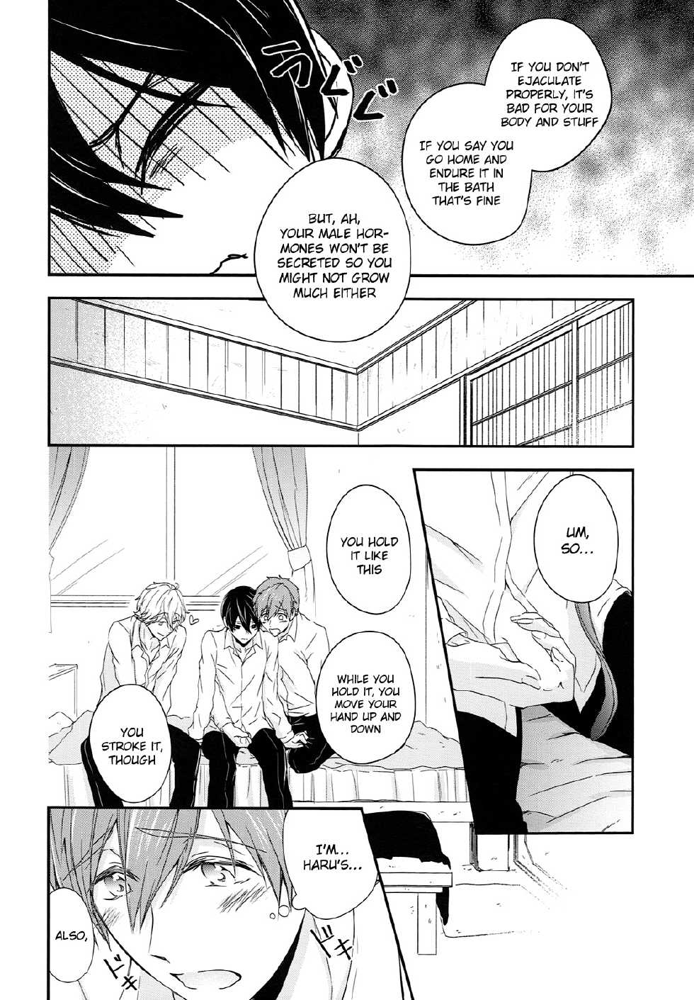 (C87) [B-LUSH (Kaukau)] TRIANGLE FUNCTION ver. DT (High☆Speed! -Free! Starting Days-) [English] [Holy Mackerel] - Page 7