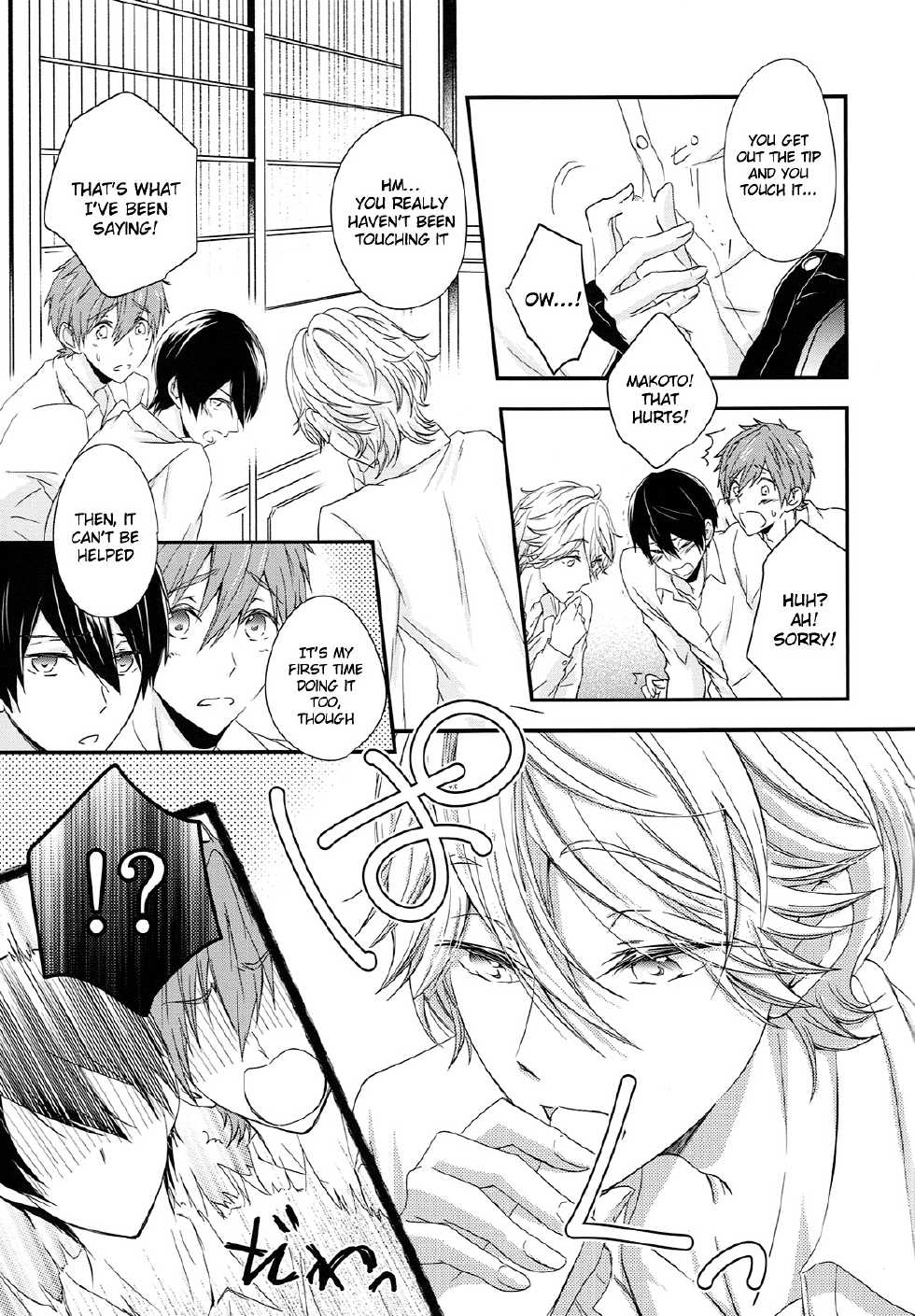 (C87) [B-LUSH (Kaukau)] TRIANGLE FUNCTION ver. DT (High☆Speed! -Free! Starting Days-) [English] [Holy Mackerel] - Page 8