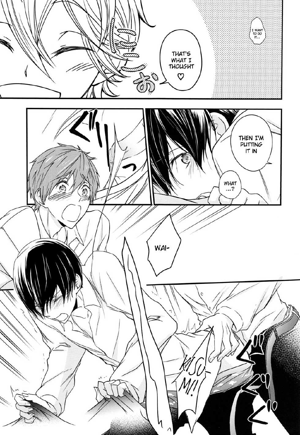 (C87) [B-LUSH (Kaukau)] TRIANGLE FUNCTION ver. DT (High☆Speed! -Free! Starting Days-) [English] [Holy Mackerel] - Page 18
