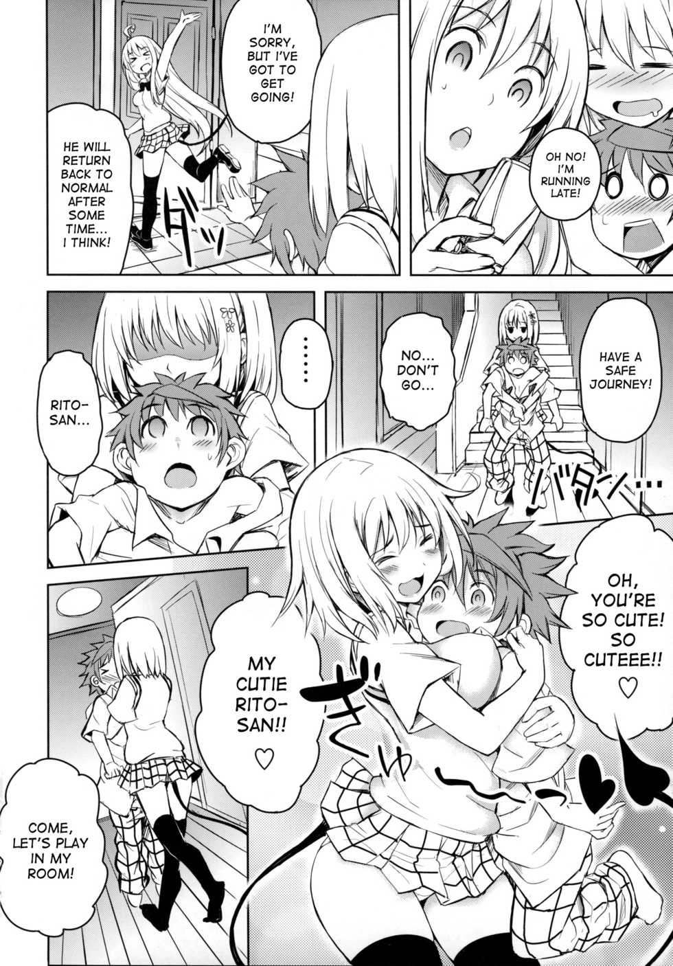 (COMIC1☆9) [PTD (Tatsuichi Monji)] PTD-ERO1 (To LOVE-Ru) [English] [desudesu] - Page 5