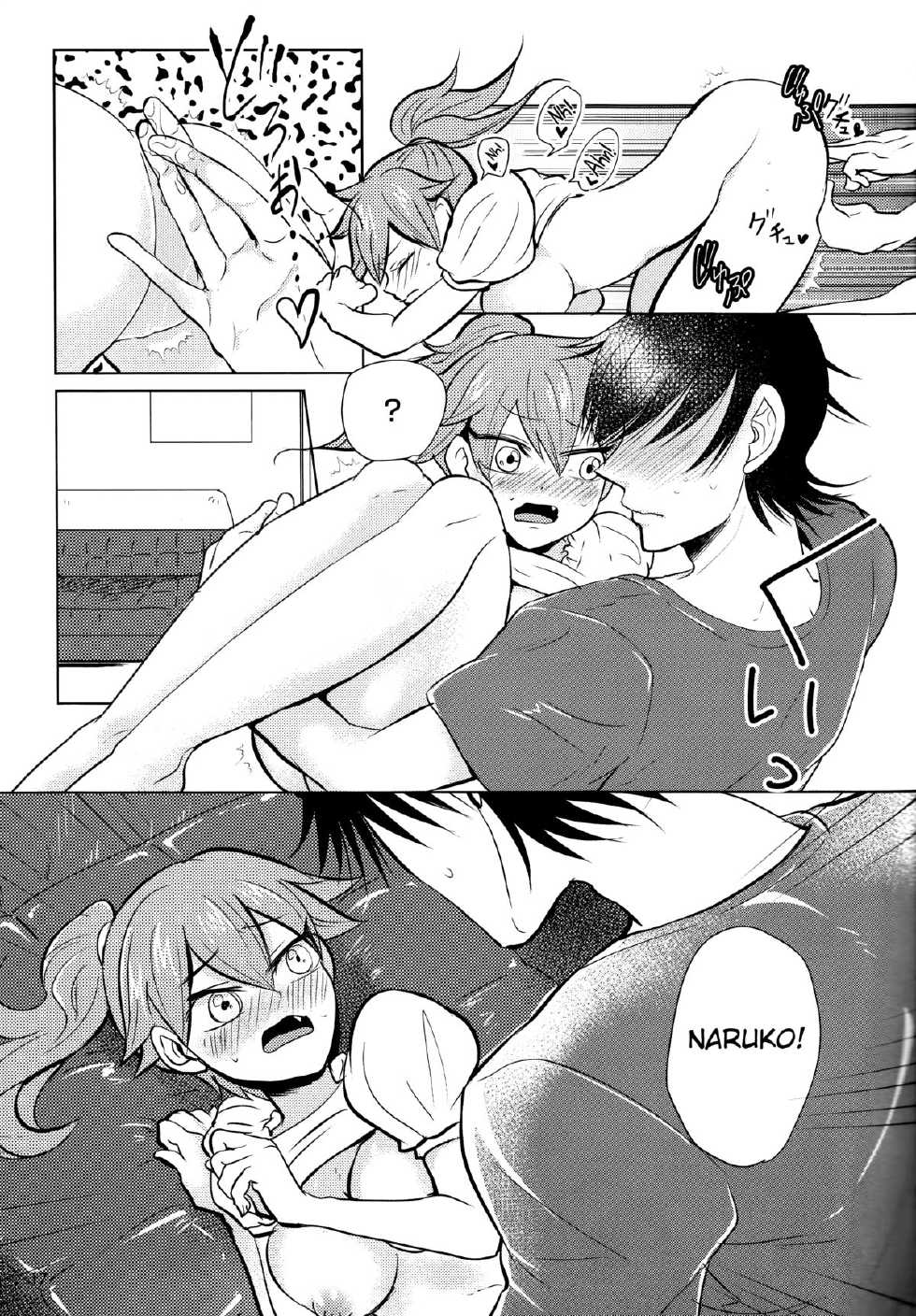 (SUPER24) [Sekichou (Yuzuki Suzu)] Boy meets OPI (Yowamushi Pedal) [English] [biribiri] - Page 17