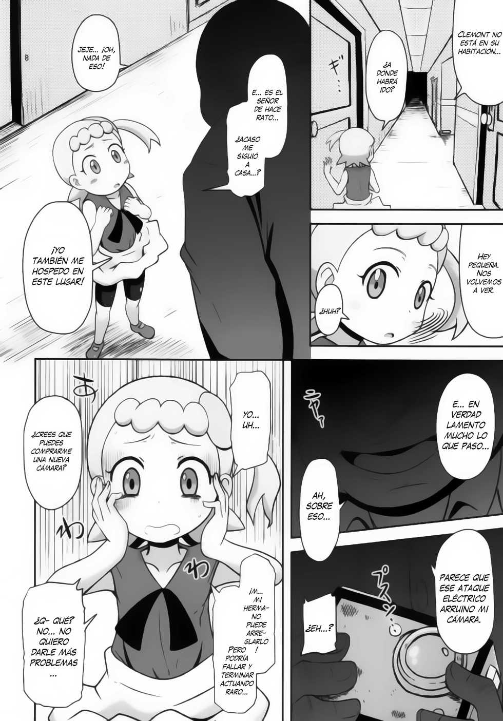 (C86) [HellDevice (nalvas)] Kawaii Imouto S'il Vous Plait (Pokémon) [Spanish] [knk projects] - Page 8