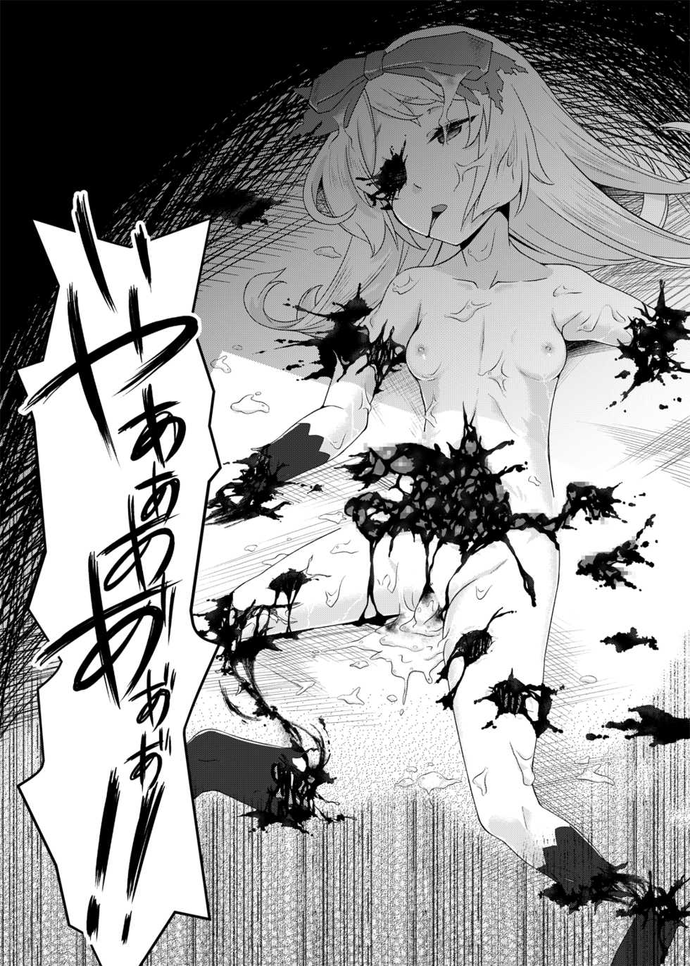 (C88) [Shiro no Kigen (Tama Kifuyu)] PileBunker!! (Atelier Shallie) - Page 27