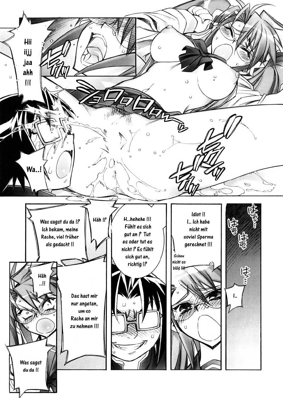 (SC39) [Kashiwa-ya (Hiyo Hiyo)] DAWN (OR) HIGH SCHOOL OF THE DEAD (Highschool of the Dead) [German] - Page 12