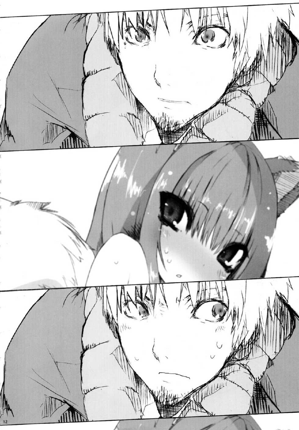 (SC39) [Fuckin Toyzaras,  Kuria Case (Asano Shimon, Mizoguchi Kou)] THE DON'T FOOD THEM. STRAP IT ON. (Spice and Wolf) - Page 14