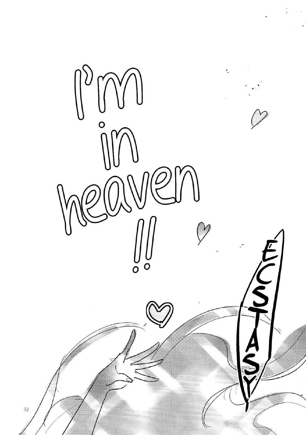 (Geinoujin wa Card ga Inochi! 6) [TETRA (Amano Shuninta)] Kirei Kawaii Kakkoii | Charming Cute Cool (Aikatsu!) [English] [Lazy Lily] - Page 34