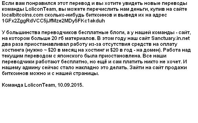 [Amagappa Shoujogun] Attakaku, Shite. Ch. 1-3 [Russian] [LoliconTeam] - Page 21