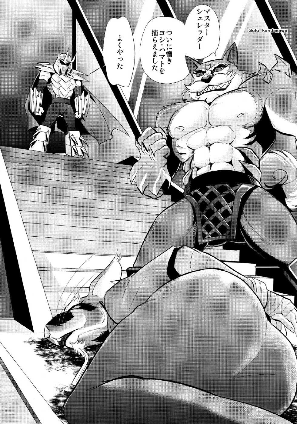 (Fur-st 8) [INK (Kreuz, Kandagawa Gufu)] Splinter-sensei Kiki-ippatsu (Teenage Mutant Ninja Turtles) - Page 4