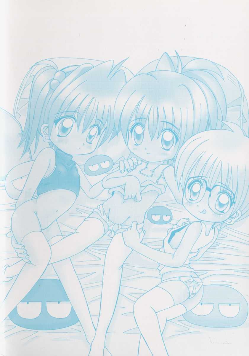 [Kawamoto Yoshiki] Naipeta - Page 7