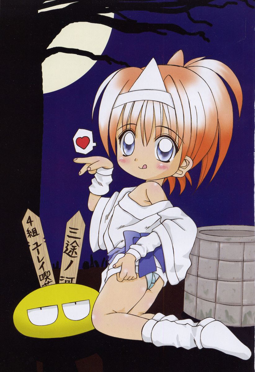 [Kawamoto Yoshiki] Naipeta - Page 9