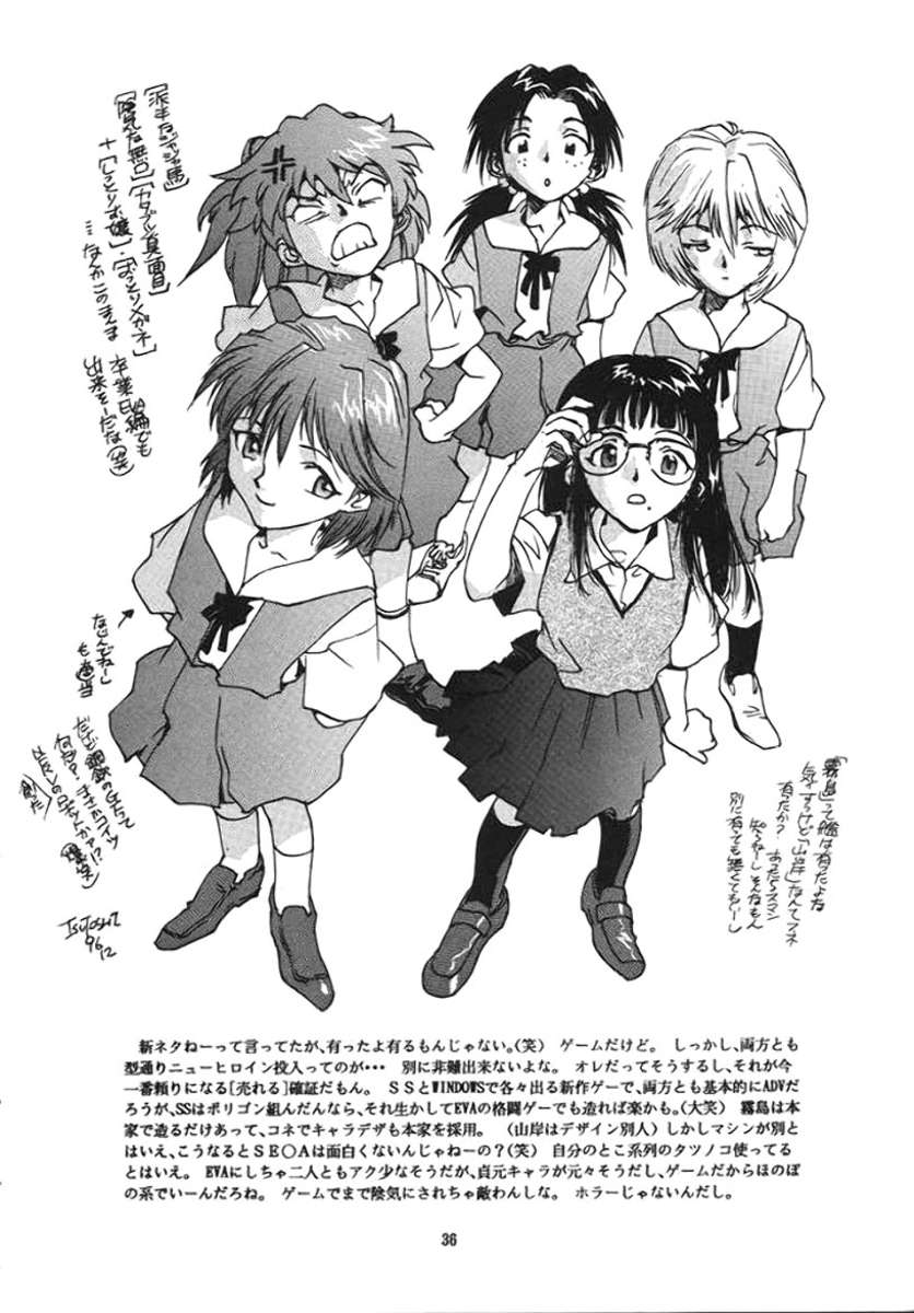 (C51) [Gerumaru (ISUTOSHI)] RENGE Ver.EVA Ni (Neon Genesis Evangelion) [Russian] [Diokhan] [Incomplete] - Page 34