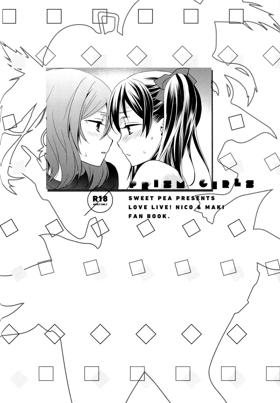 (Bokura no Love Live! 3) [Sweet Pea, COCOA BREAK (Ooshima Tomo, Ooshima Towa)] Prism Girls (Love Live!) [Russian] [Mori] - Page 3