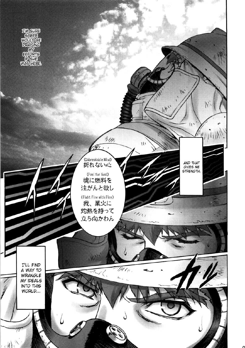 [Motchie Kingdom (Motchie)] Theater of Fate (Fate/stay night) [English] [SaHa + MangaTrans] - Page 40