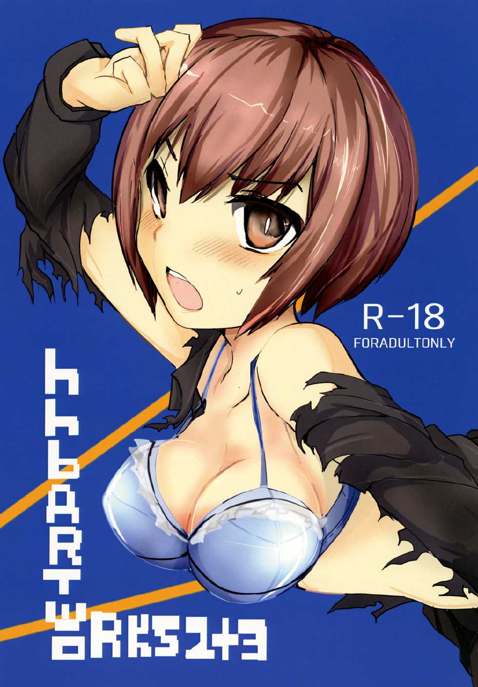 [/￥] hhb_Artworks 2+3 (Devil Survivor 2) [Digital] - Page 1