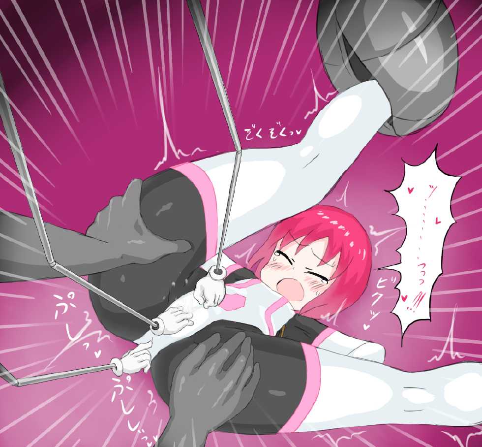 [Banana no Kawa (Mattan)] Senkou Senshi Prominence - Page 13