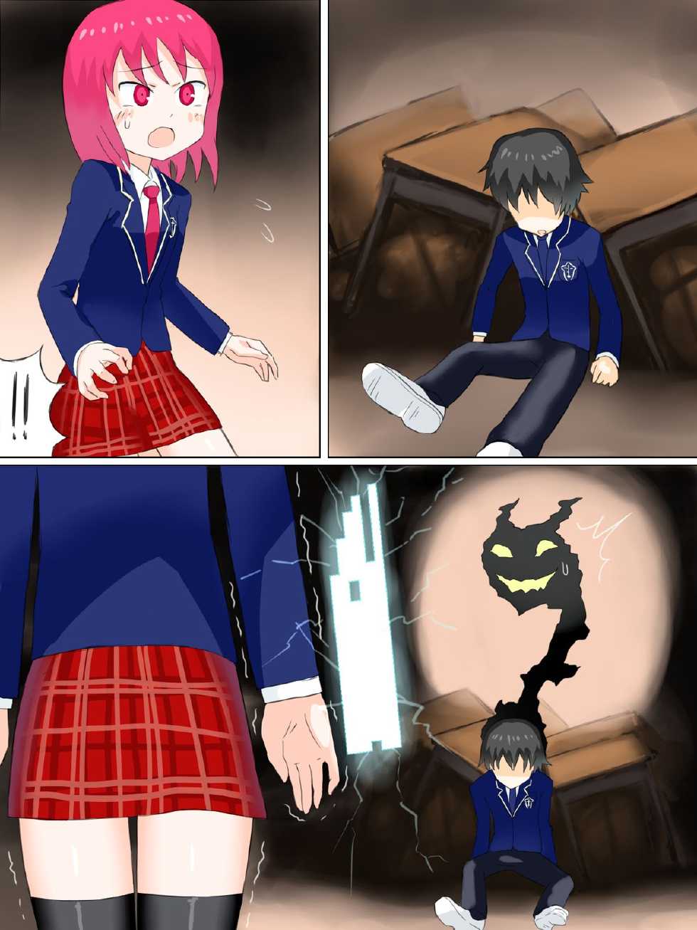 [Banana no Kawa (Mattan)] Senkou Senshi Prominence - Page 25