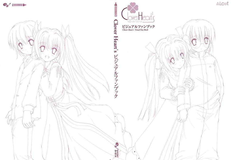 Clover Heart's Visual Fan Book - Page 4