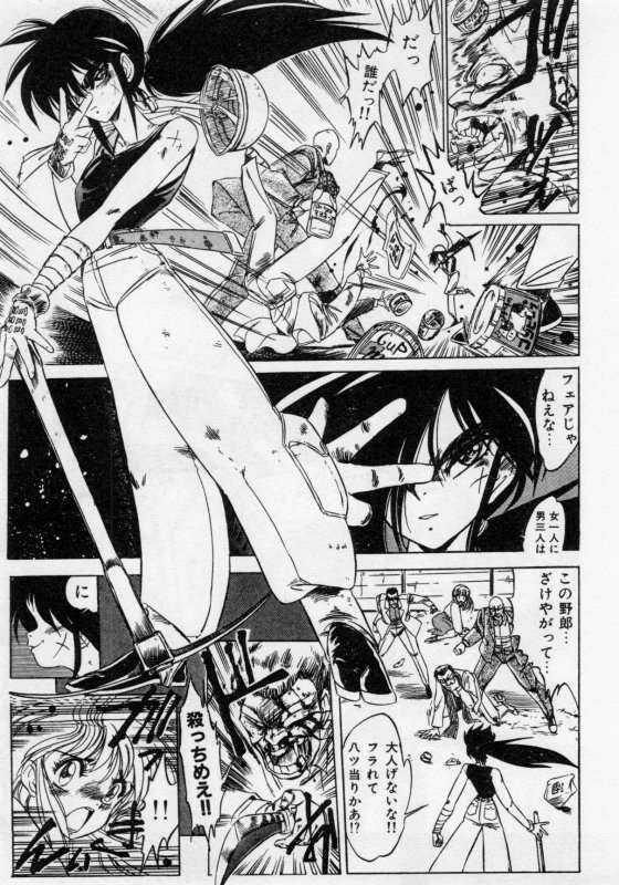[Mamiya Komashi] Hokenshitsu no Full Course - Page 32