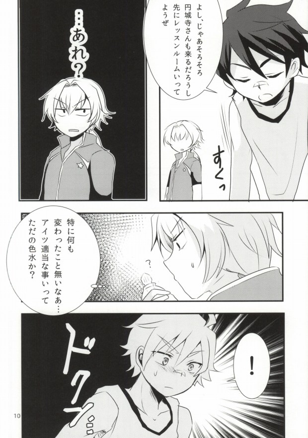 (Dramatic Change) [Nanashi Shounen (7c)] LOVELOVEPOTION (THE IDOLM@STER SideM) - Page 7