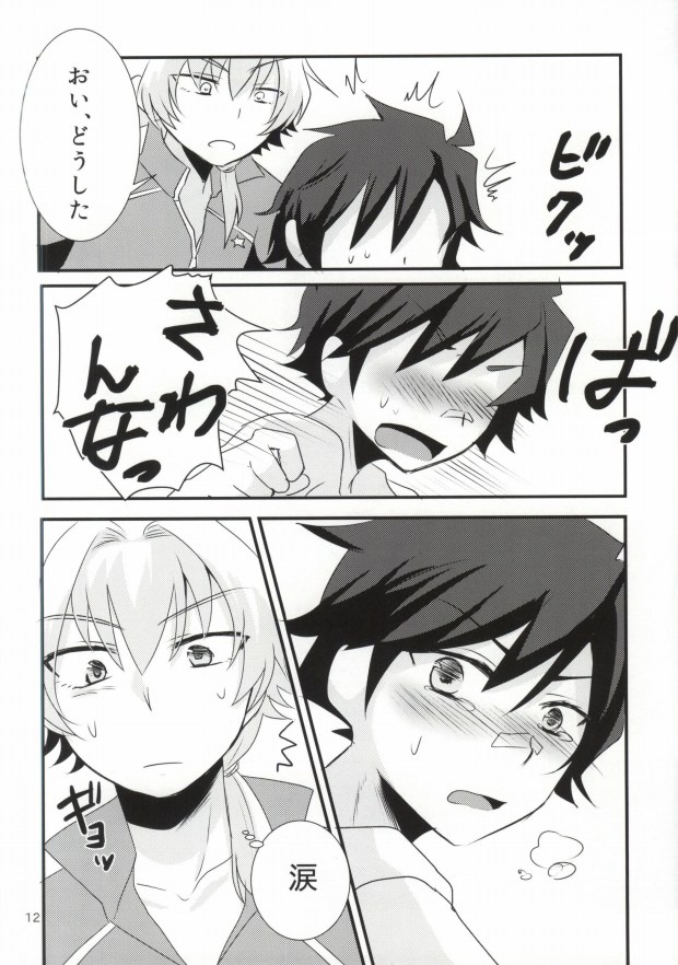 (Dramatic Change) [Nanashi Shounen (7c)] LOVELOVEPOTION (THE IDOLM@STER SideM) - Page 9